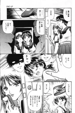 Page 97 of Shasei Kyouiku