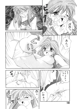 Page 100 of Toukon! Sport Shoujo