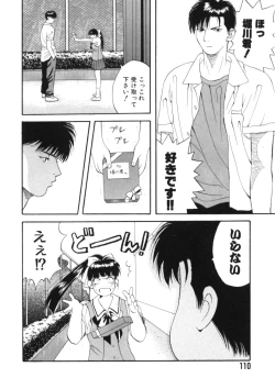 Page 110 of Toukon! Sport Shoujo