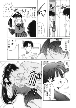 Page 115 of Toukon! Sport Shoujo