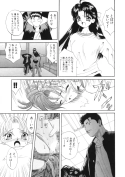 Page 13 of Toukon! Sport Shoujo