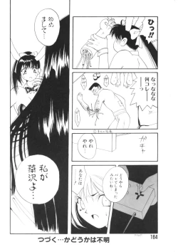 Page 163 of Toukon! Sport Shoujo