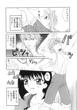 Page 42 of Toukon! Sport Shoujo