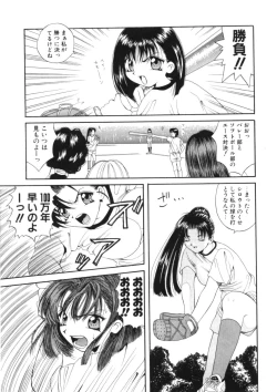 Page 59 of Toukon! Sport Shoujo