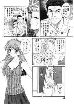 Page 96 of Toukon! Sport Shoujo