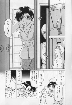 Page 114 of VERY SWEET PORTION