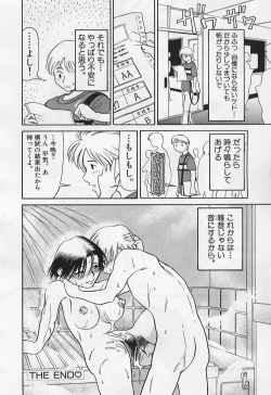 Page 122 of VERY SWEET PORTION