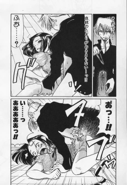 Page 128 of VERY SWEET PORTION