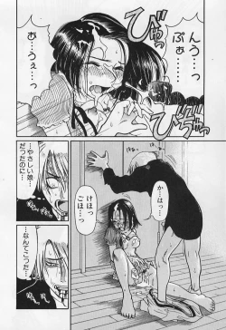 Page 130 of VERY SWEET PORTION