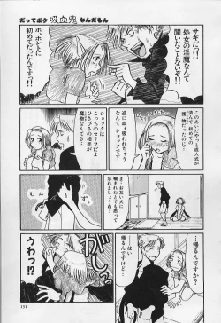 Page 133 of VERY SWEET PORTION