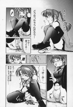 Page 160 of VERY SWEET PORTION