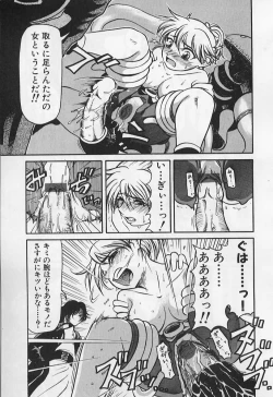 Page 29 of VERY SWEET PORTION