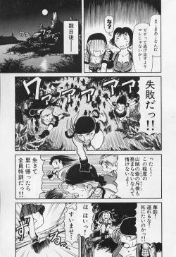 Page 59 of VERY SWEET PORTION