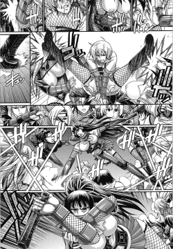 Page 141 of Oshikake Riot