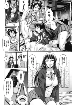 Page 30 of Oshikake Riot