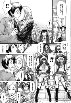 Page 71 of Oshikake Riot