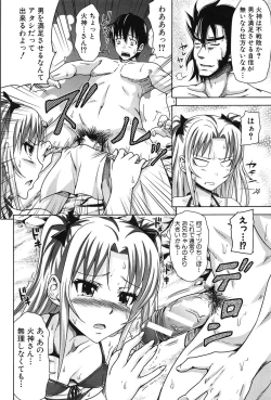 Page 112 of HSei no Kyoushitsu-