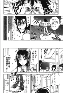 Page 128 of HSei no Kyoushitsu-