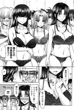 Page 187 of HSei no Kyoushitsu-