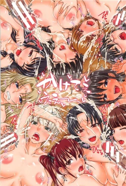 Page 220 of HSei no Kyoushitsu-