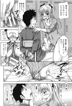 Page 42 of HSei no Kyoushitsu-