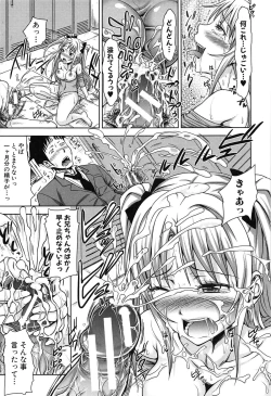 Page 47 of HSei no Kyoushitsu-