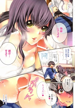 Page 133 of Momoiro Hatsujou Face