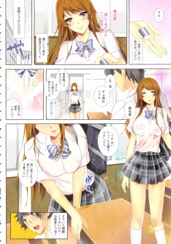 Page 160 of Momoiro Hatsujou Face