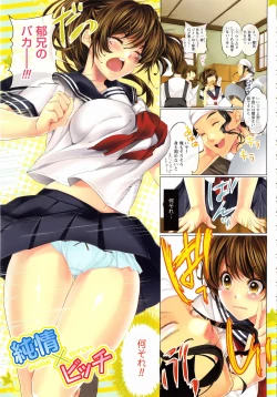 Page 67 of Momoiro Hatsujou Face