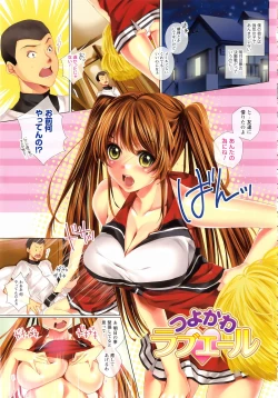 Page 75 of Momoiro Hatsujou Face