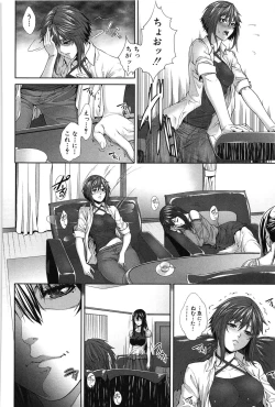 Page 208 of Boku wa Kanojo no Marmot!