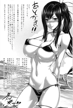 Page 227 of Boku wa Kanojo no Marmot!