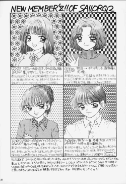 Page 25 of Turbo Imi Nashi