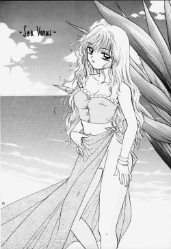 Page 27 of Turbo Imi Nashi