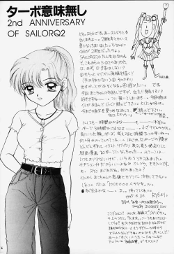 Page 3 of Turbo Imi Nashi