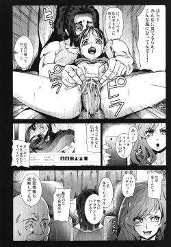 Page 14 of Yomitai Mono mo Yomenai Konna Yononaka ja POISON