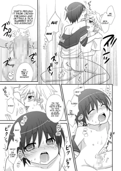 Page 14 of Houkago no Himitsu