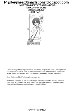 Page 18 of Houkago no Himitsu