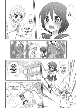 Page 5 of Houkago no Himitsu