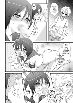 Page 9 of Houkago no Himitsu