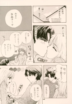 Page 13 of Doobie Dooba Disco Featuring With The Psycho Sexy 3