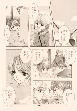 Page 24 of Doobie Dooba Disco Featuring With The Psycho Sexy 3