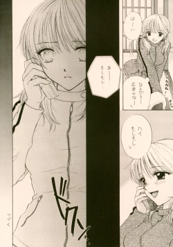 Page 26 of Doobie Dooba Disco Featuring With The Psycho Sexy 3