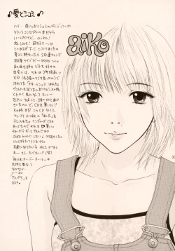 Page 29 of Doobie Dooba Disco Featuring With The Psycho Sexy 3