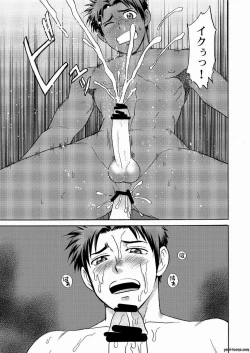 Page 28 of Oretachi Tomodachi Dayona EX