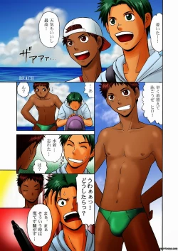 Page 4 of Oretachi Tomodachi Dayona EX