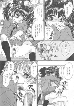 Page 104 of Kurukuru Miracle