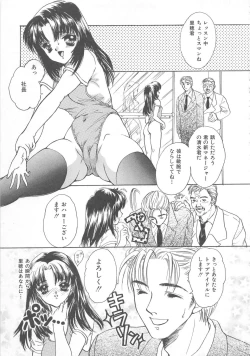 Page 108 of Kurukuru Miracle