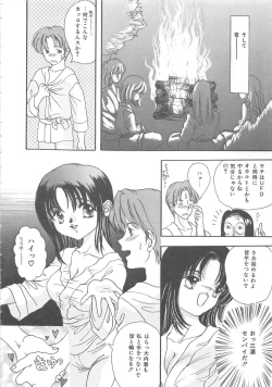 Page 11 of Kurukuru Miracle