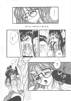 Page 148 of Kurukuru Miracle